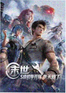 坂田银时 银魂红樱篇剧场版人物