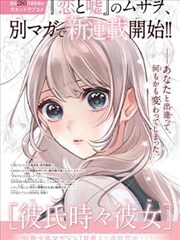 高杉晋助 银魂剧场版红樱篇角色